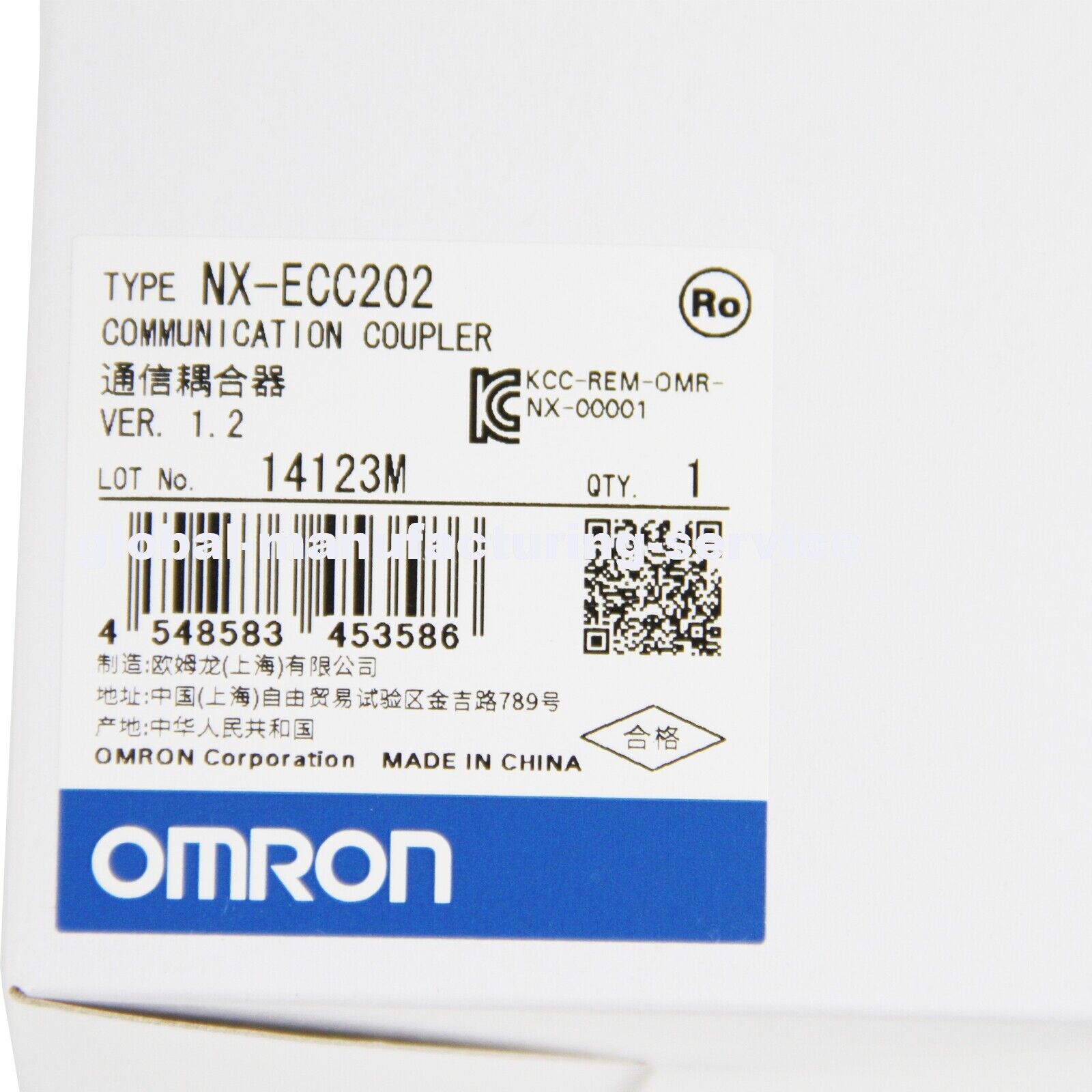 Omron NX-ECC202 Communication Coupler - High-Quality Signal Coupling Solution for Reliable Communication - OMRON