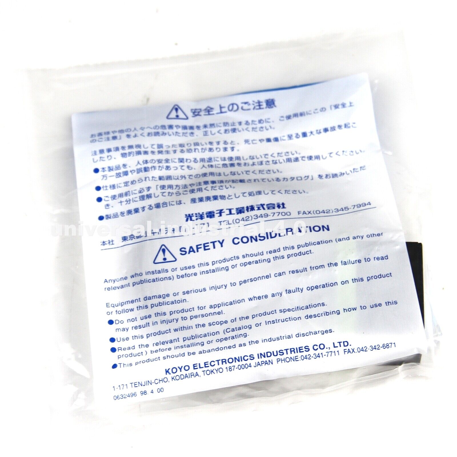 KOYO Proximity Switch CS165N | 16-5N | 16/5N | 16-5N Switch | 165N Switch | 165N Proximity Switch - KOYO ELECTRIC