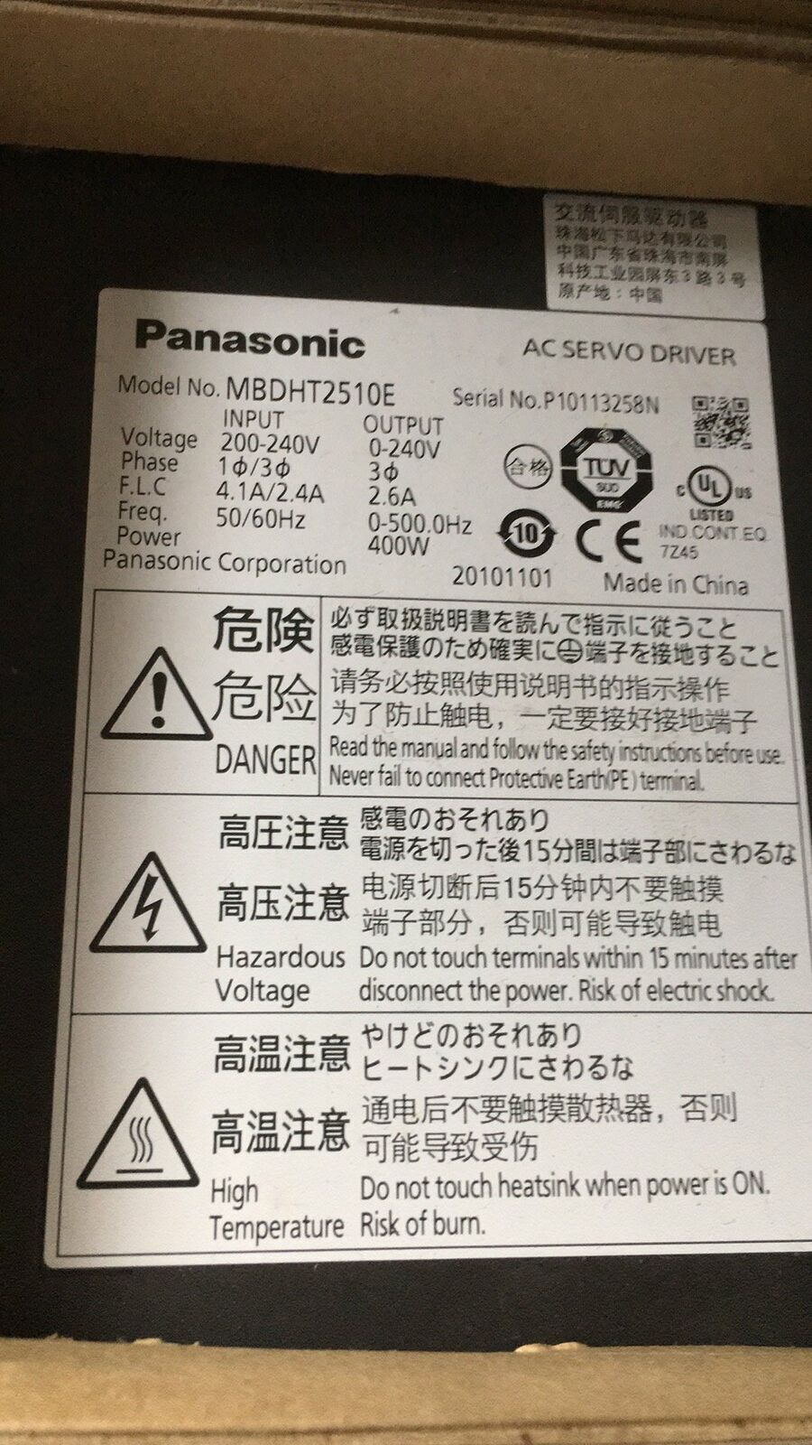 Panasonic AC Servo Driver MBDHT2510E 1-Year Warranty - PANASONIC