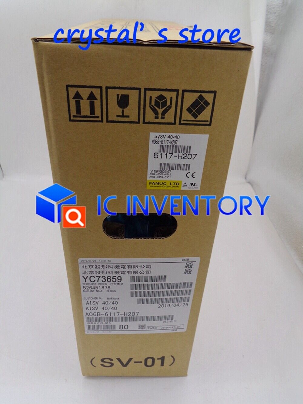 new 1PCS IN BOX FANUC A06B-6117-H207 - FANUC
