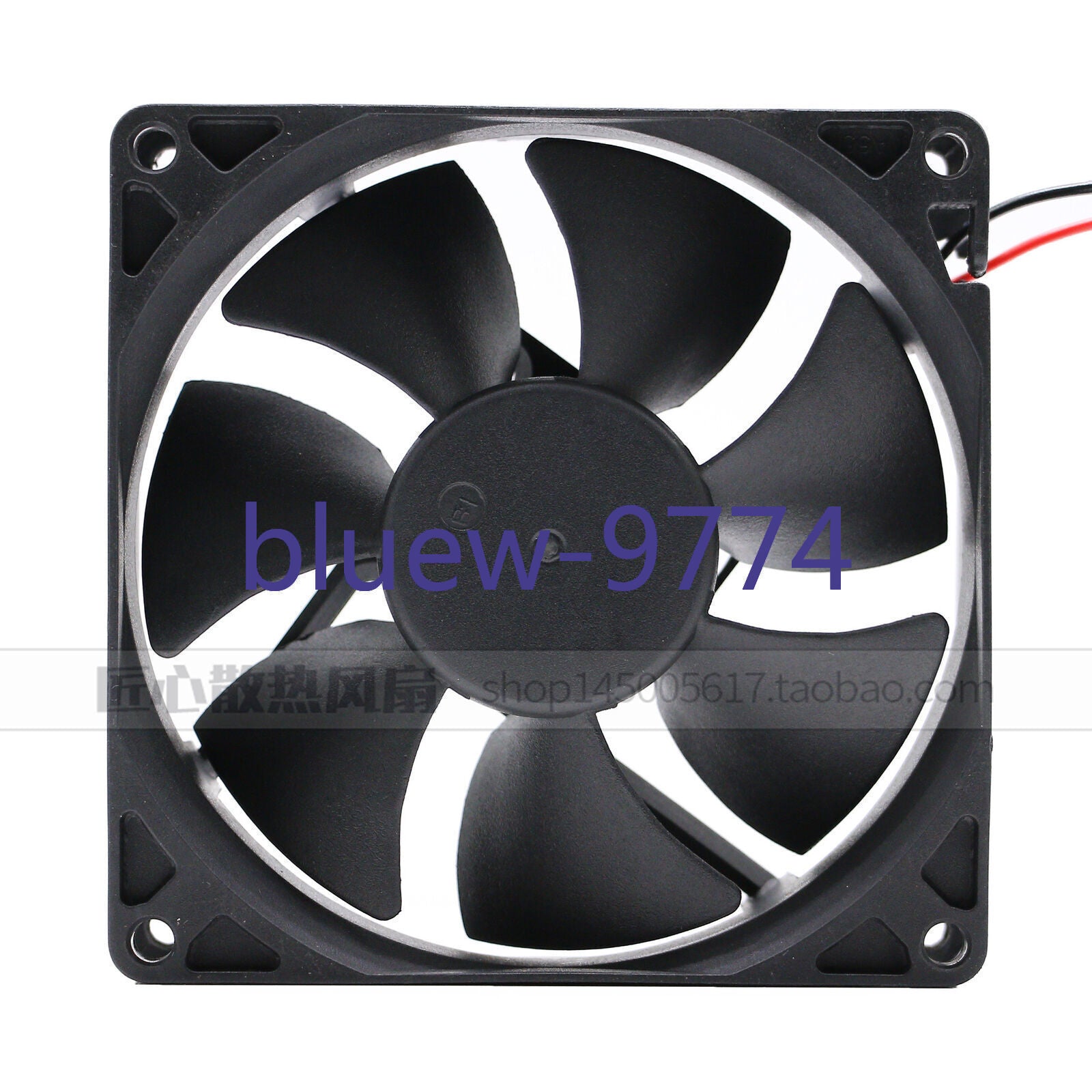 12V DC Motor Cooling Fan 0.5A 4Pin 92x92x25mm - ADDA