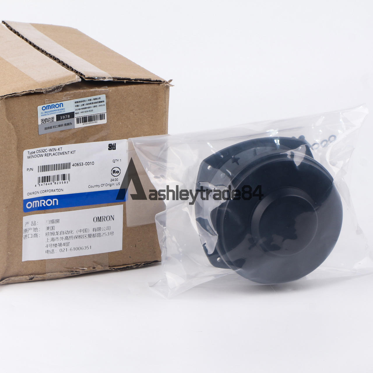 new Omron OS32C-WIN-KT - OMRON