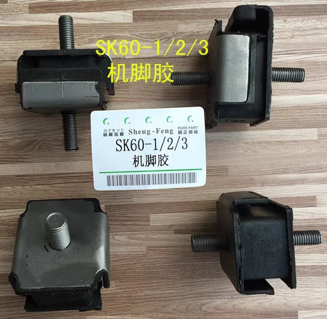 Excavator Kobelco SK60-1 Mount Fitting Set 4PCS - KOBELCO