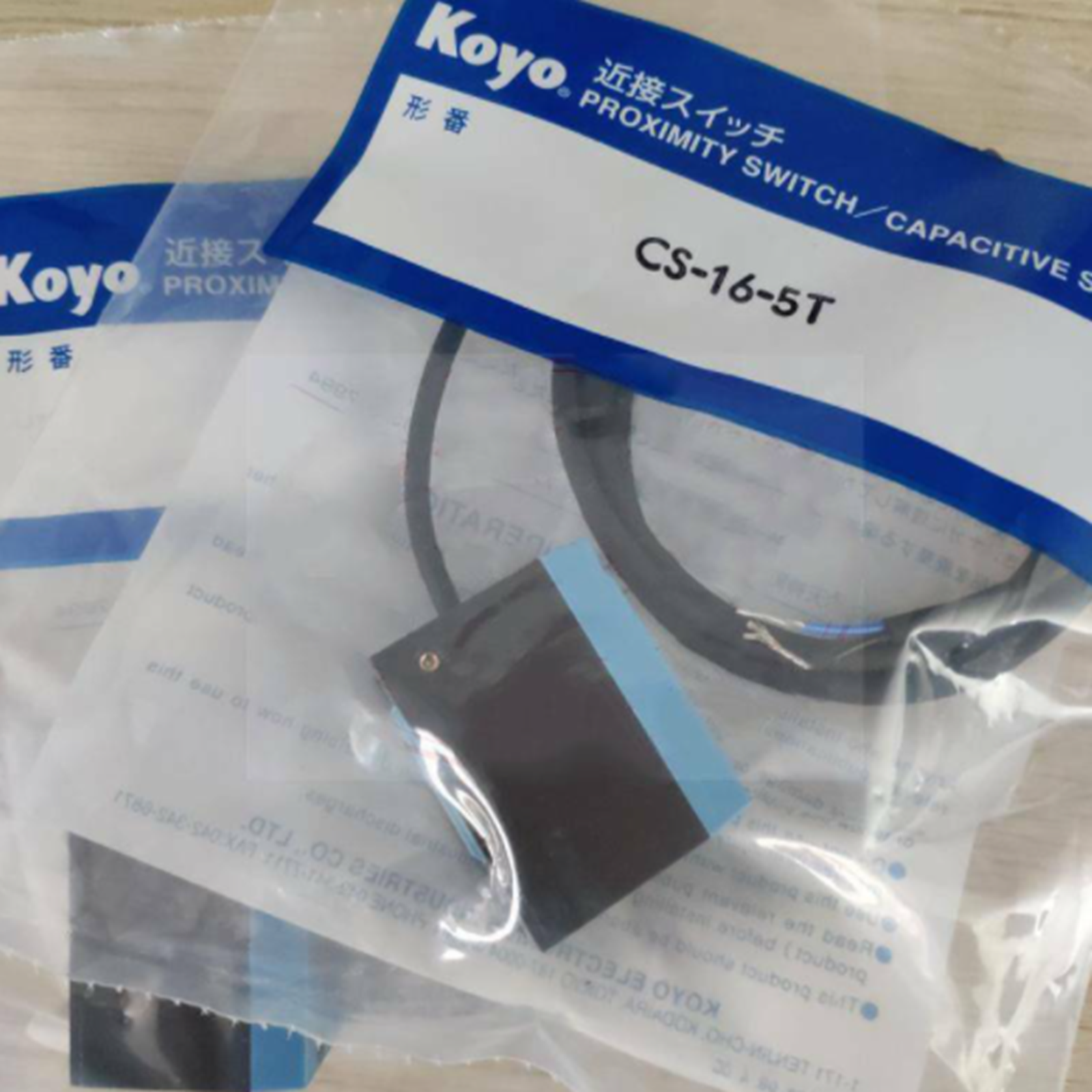KOYO CS-16-5T Proximity Switch Sensor - High-Performance Motion Detection - KOYO