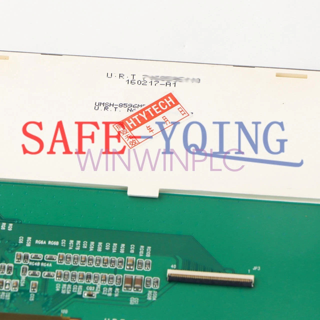 U.R.T 7168173000 UMSH-8305MD-T Touch LCD Screen Panel