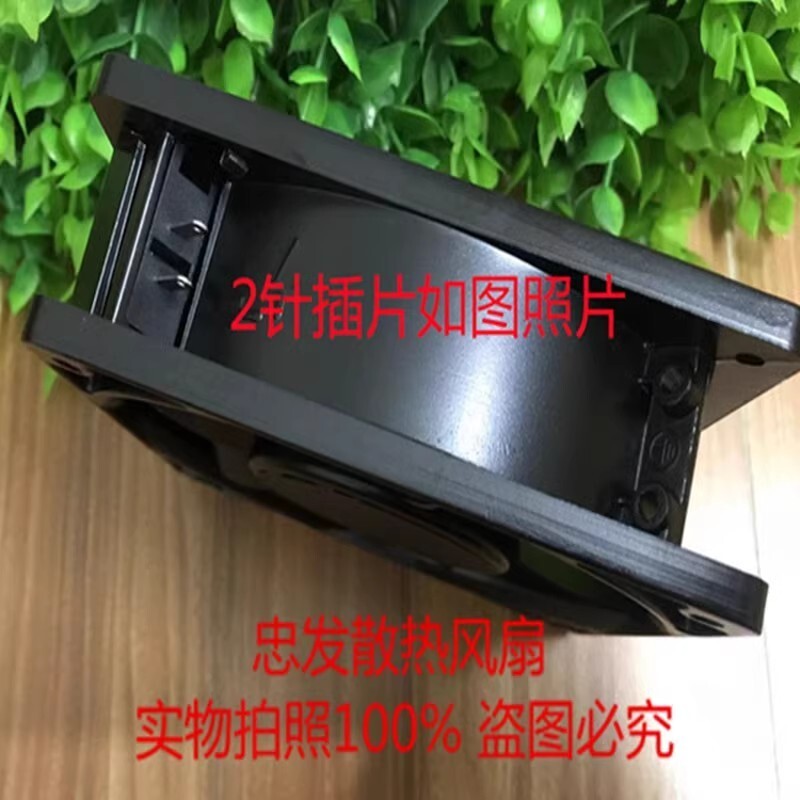 Bi-Sonic 4E-230B 02 12038 230VAC 21/21W 12CM Plug-in Metal Cooling Fan