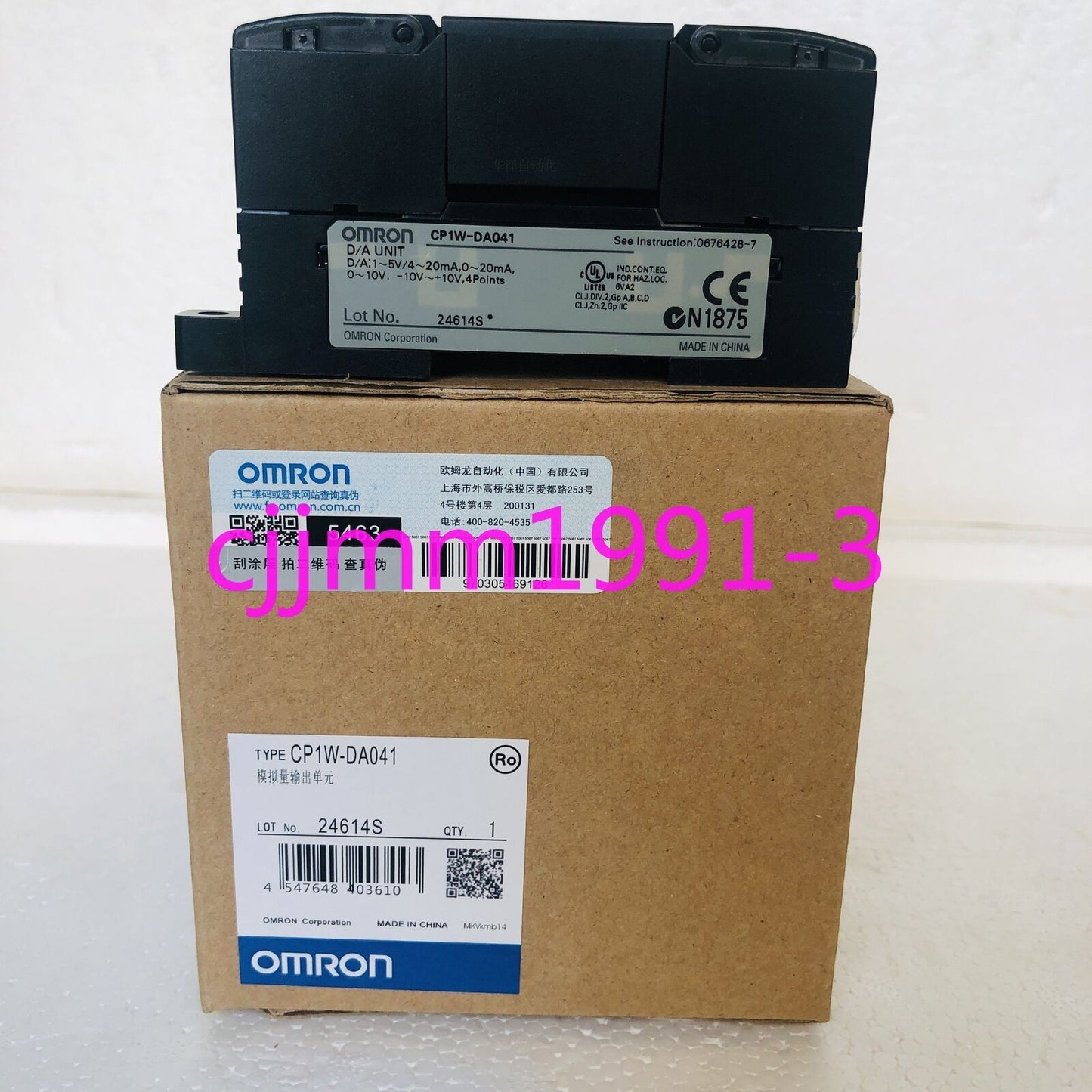 Omron CP1W-DA041 - [Model: CP1W-DA041] - OMRON