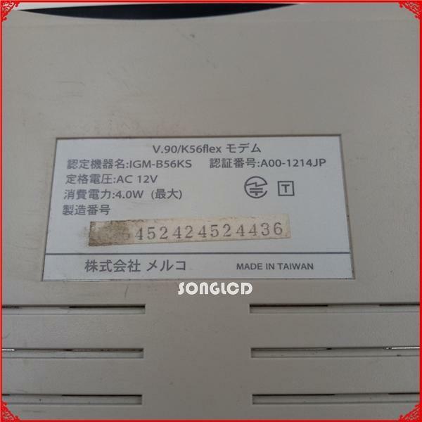 IGM-B56KS 1PCS - High-Quality Electronic Component - KOEED