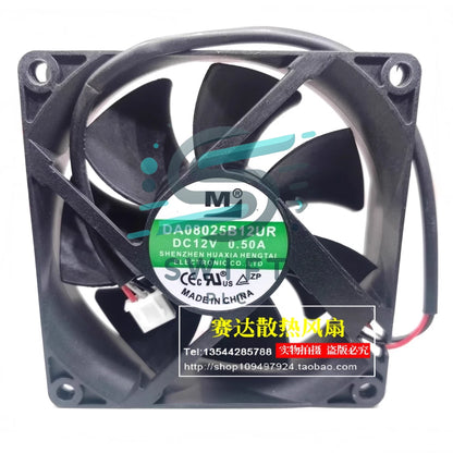 1 PCS YM M Fan DA08025B12UR DC12V 0.50A 8025 8CM 3-wire Cooling fan