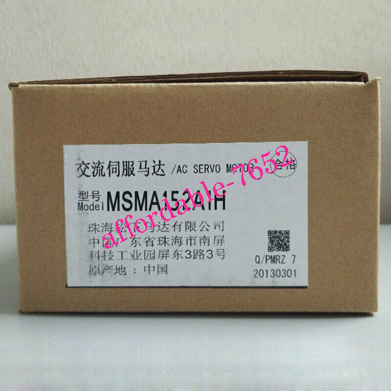New Panasonic AC Servo Motor MSMA152A1H - PANASONIC