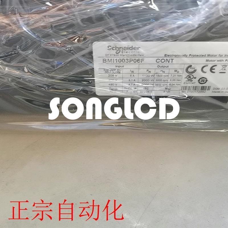 1 Piece BMI1003P06F Digital Body Weight Scale - EB-CSTDLIB