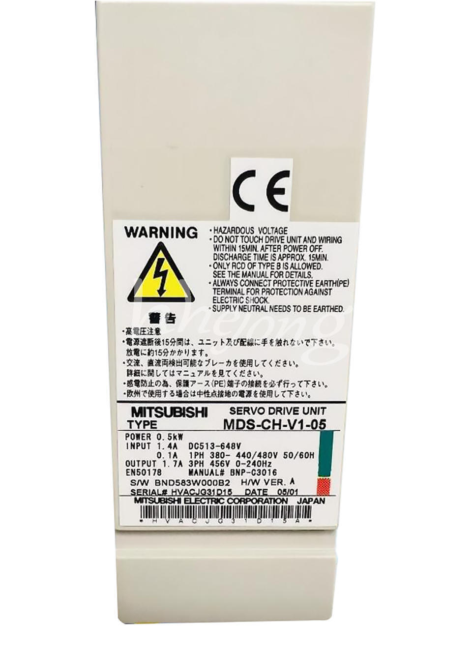 MITSUBISHI Servo Drive MDS-CH-V1-05 - MITSUBISHI