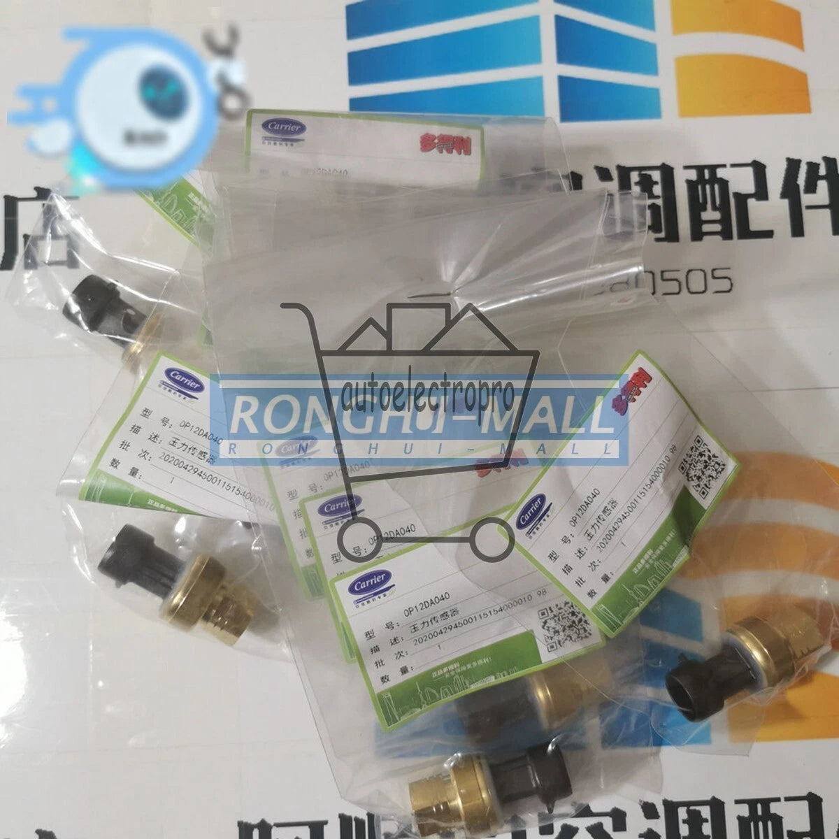 1PCS FOR Carrier 30HXC screw machine low pressure sensor OP12DA040EE