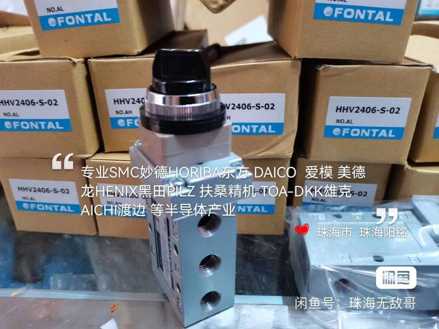 1PC HHV2406-S-02 Mechanical Valve - HHV
