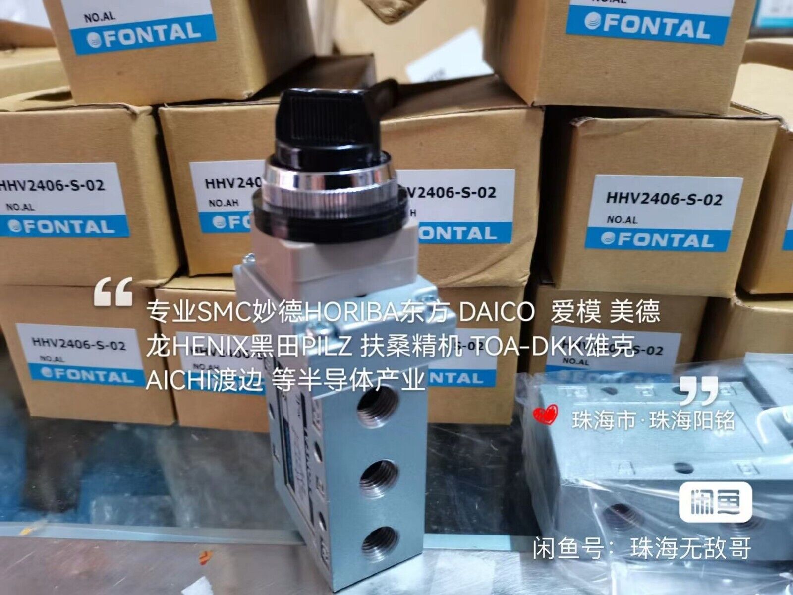 1PC HHV2406-S-02 Mechanical Valve - HHV