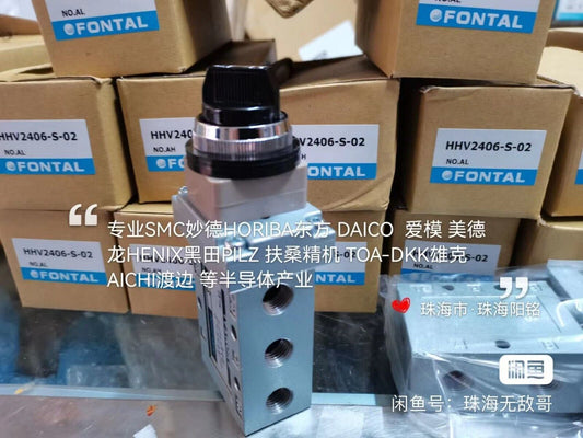 1PC HHV2406-S-02 Mechanical Valve - HHV