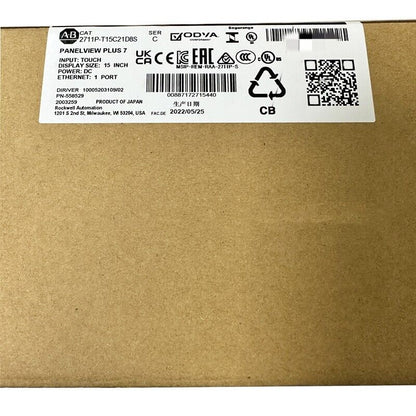 New Factory Sealed Allen-Bradley 2711P-T15C21D8 - ALLEN-BRADLEY