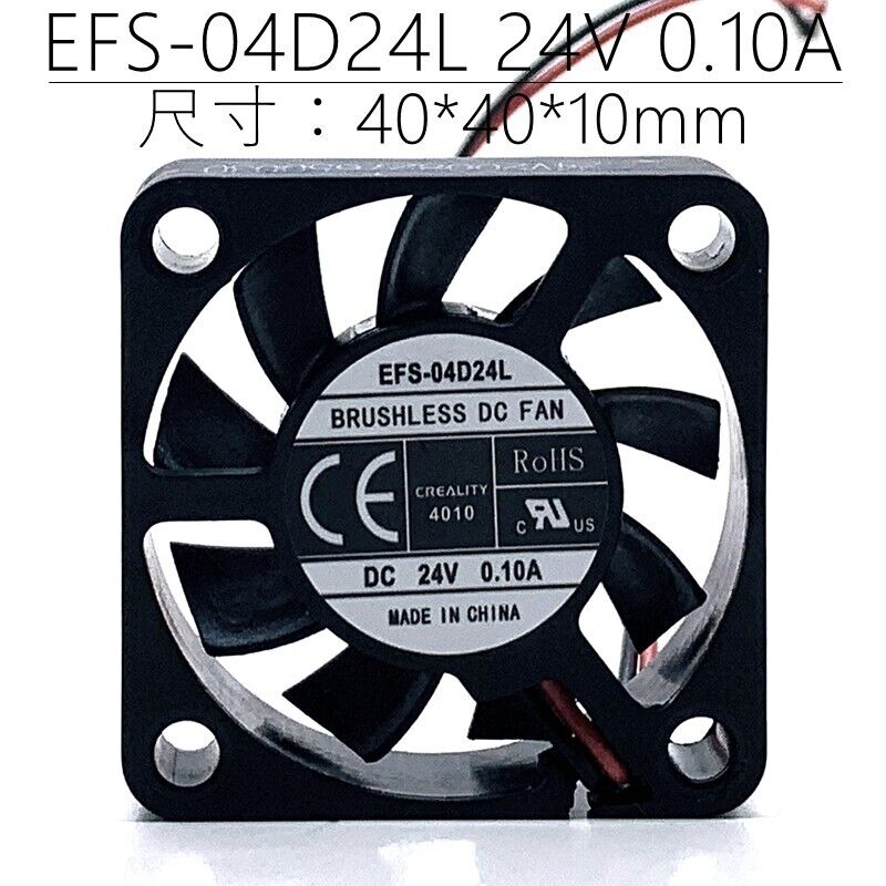 new 1 PCS DWPH Fan EFS-04D24L DC 24V 0.10A 4010 4cm 2 wire cooling fan - DWPH
