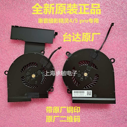 HP/HP Shadow Elf 4 4pro 5 cooling fan L29355 L29354-001