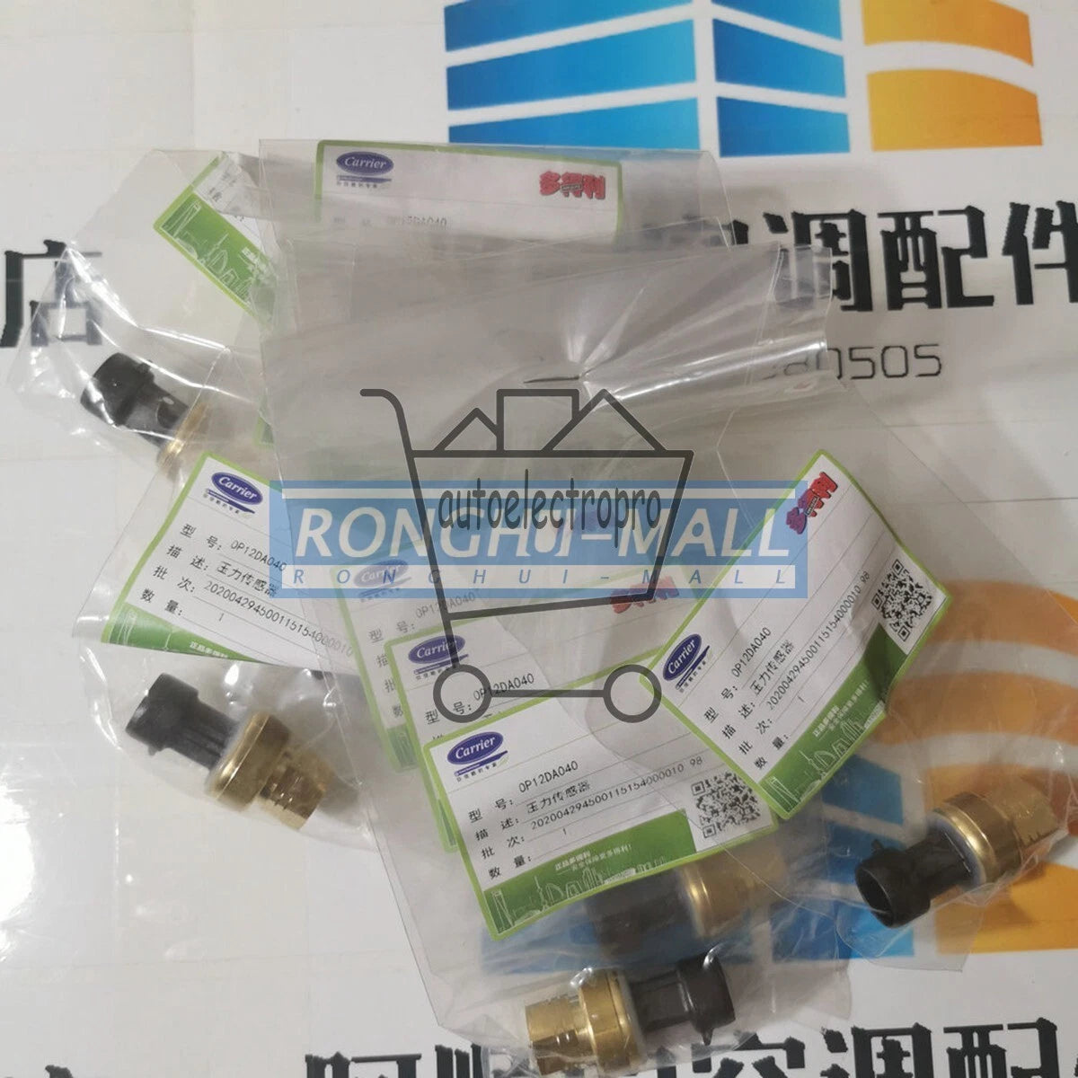 1PCS FOR Carrier 30HXC screw machine low pressure sensor OP12DA040EE