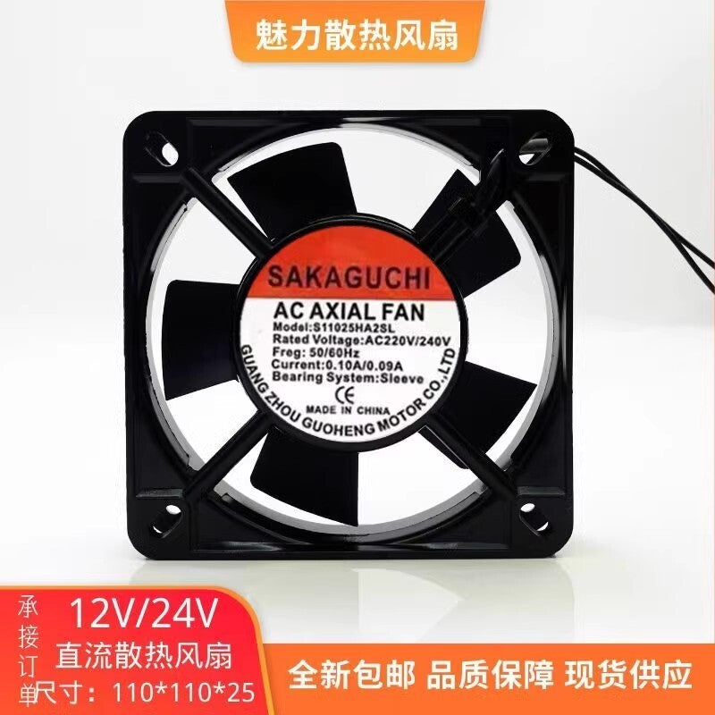 SAKAGUCHI S11025HA2SL AC220V/240V 0.1A/0.09A 11CM Axial Cooling Fan