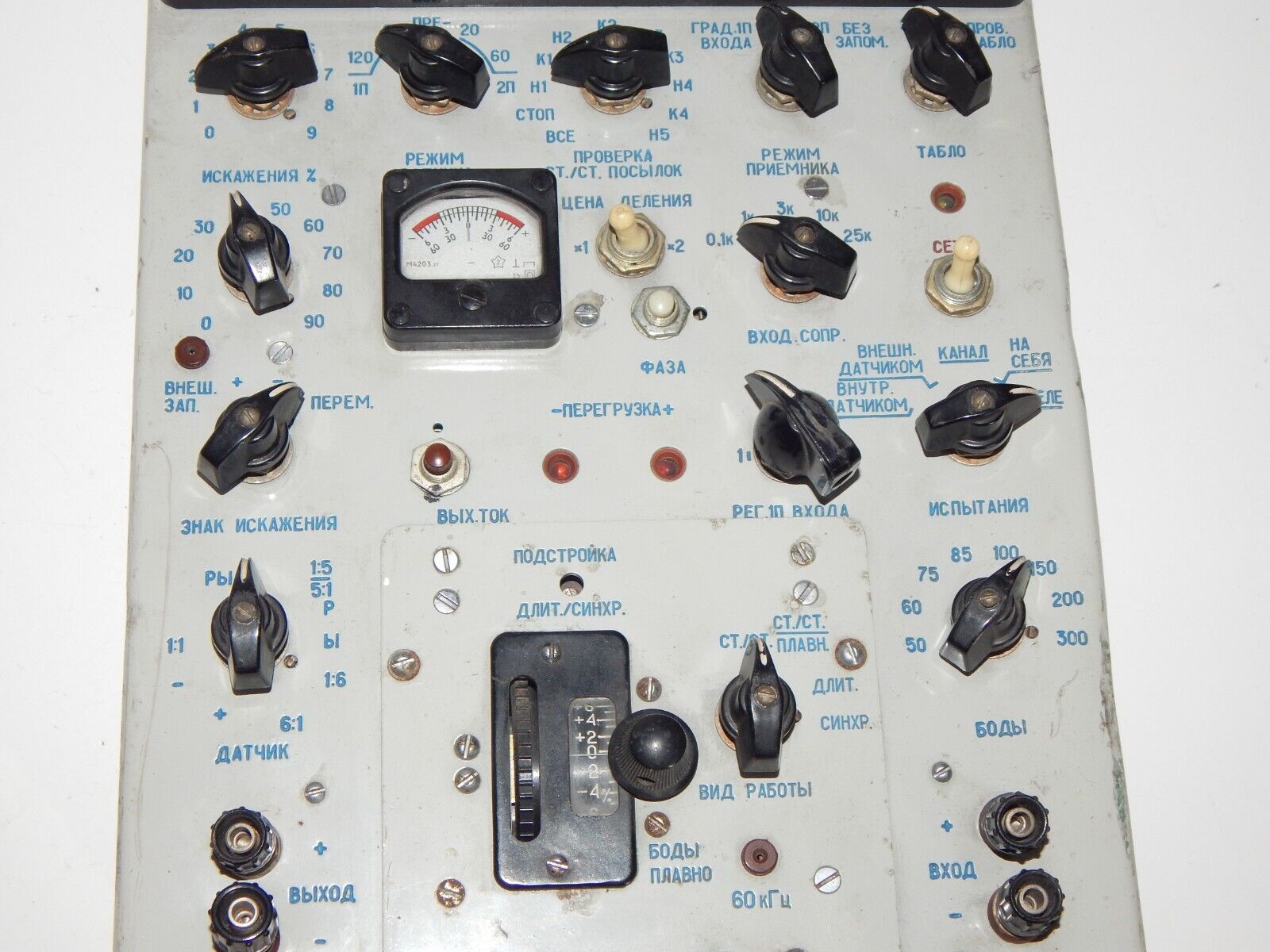 used Collectible Control Panel Module Russian Technology Aircraft Equipment ETI-69 - ETI