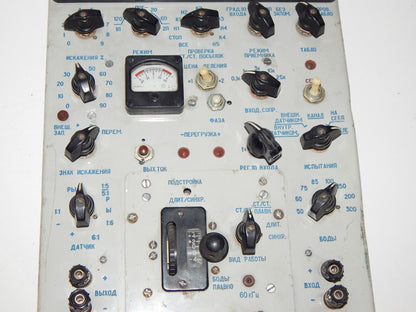 used Collectible Control Panel Module Russian Technology Aircraft Equipment ETI-69 - ETI