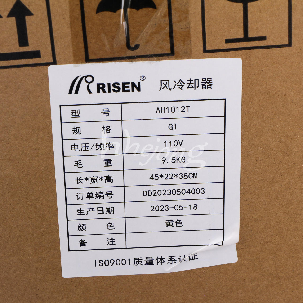 ONE FOR RISEN Hydraulic Air Cooler AH1012T-CA 110V - ONE FOR RISEN