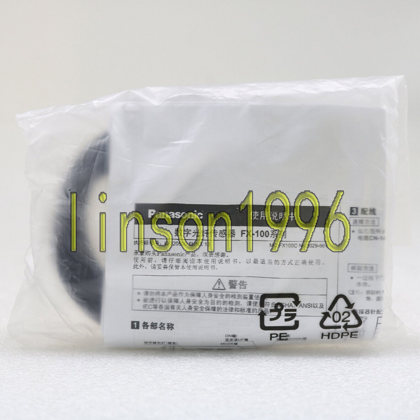 1PC Panasonic SUNX Fiber Optic Sensor FX-101-PFS - PANASONIC