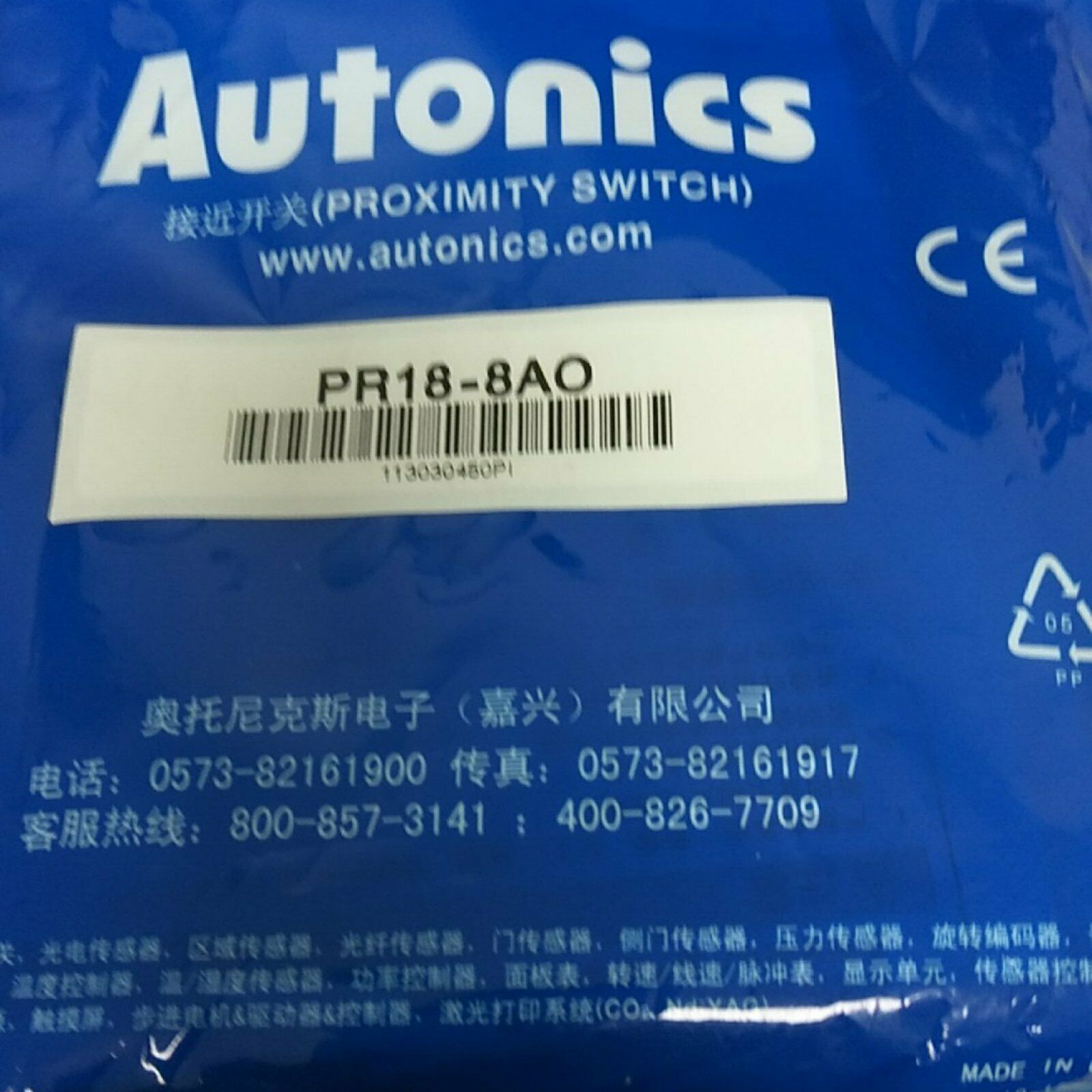 new 1 PCS  PR18-8AO PR18-8A0 For Autonics Proximity Switch