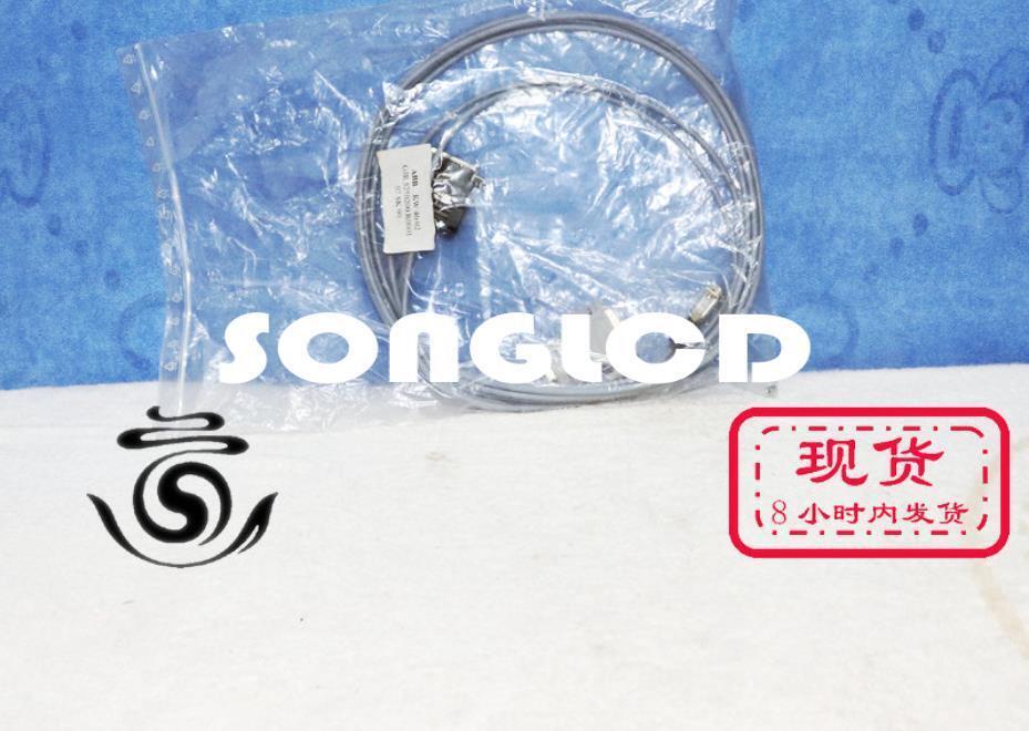 KW40/02 GJR 5250200 R0001 07 SK Cable - 1 Piece - SK