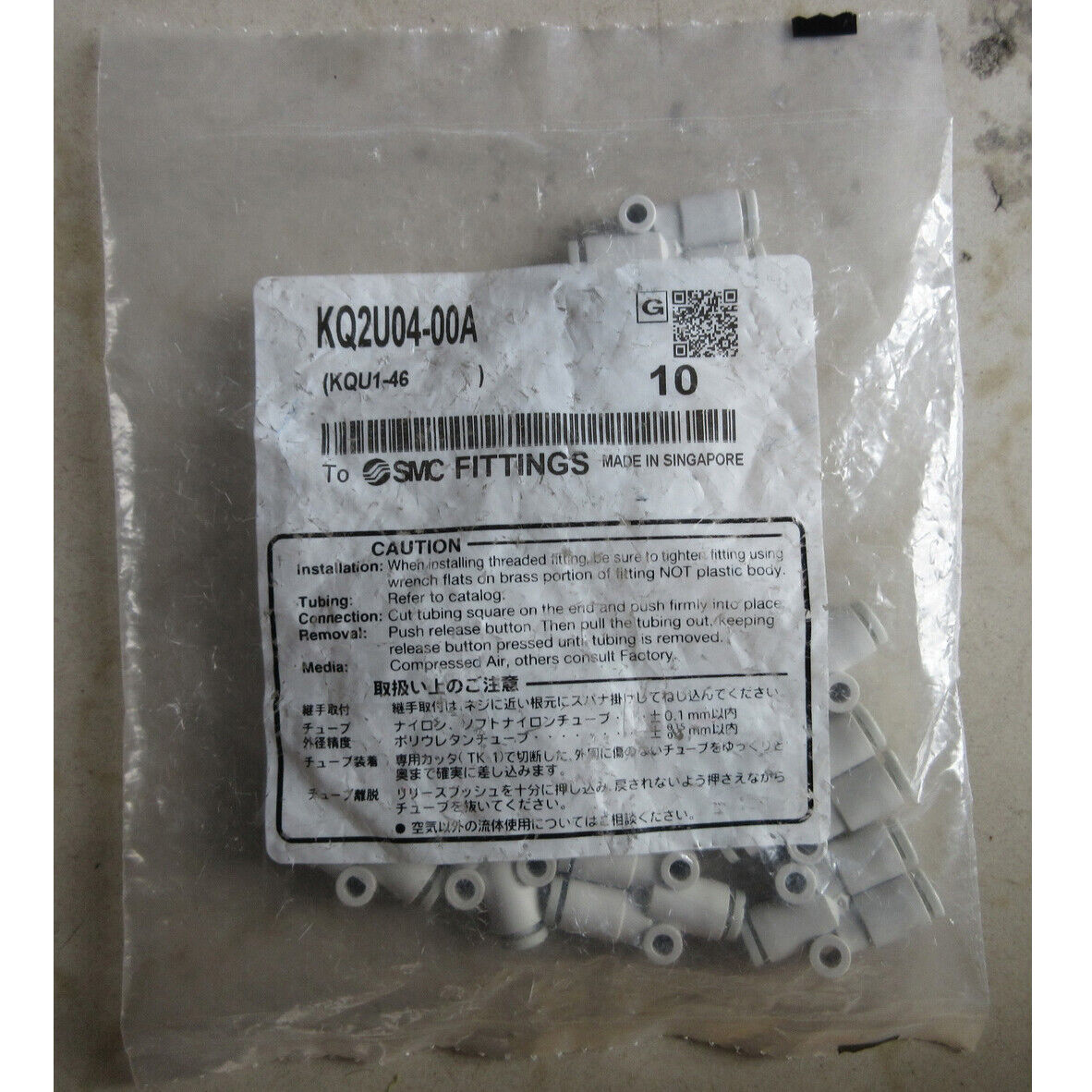 new 1bag/10pc for SMC KQ2U04-00A quick connector spot stock optimized - SMC