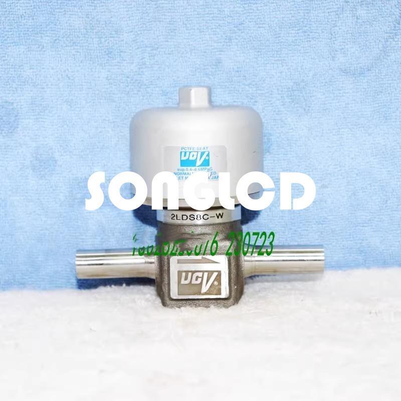 SUSF316L 2LDS8C-W N.C. Valve 1/2-1MPA - KOEED