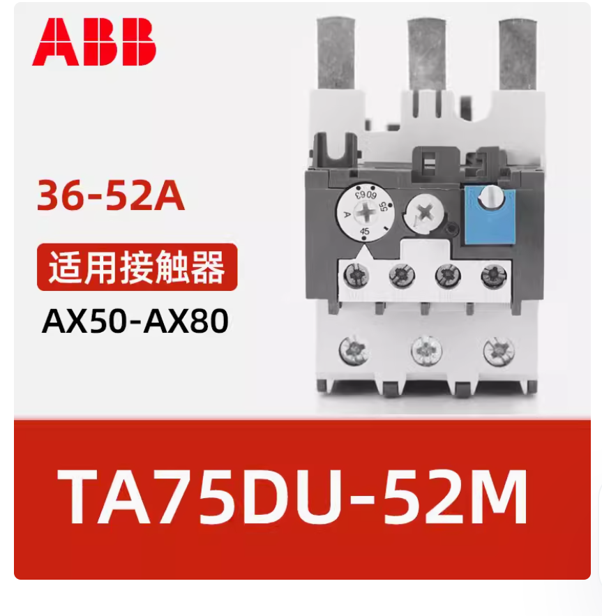 ABB Thermal Overload Relay TA75DU-52M Fast Delivery - ABB