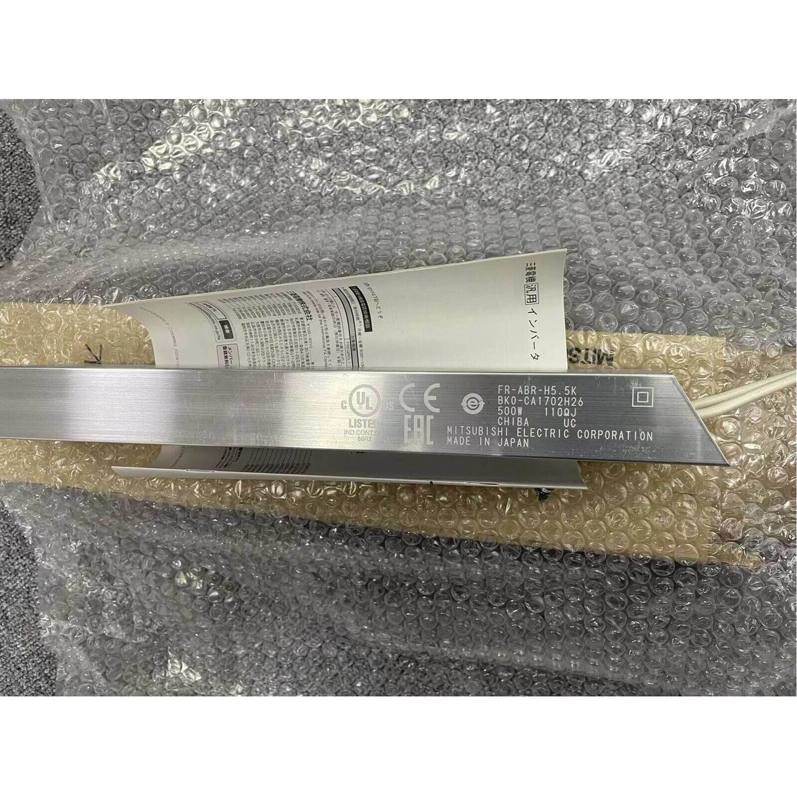 Mitsubishi 1PC Inverter Brake Resistor FR-ABR-H5.5K - MITSUBISHI