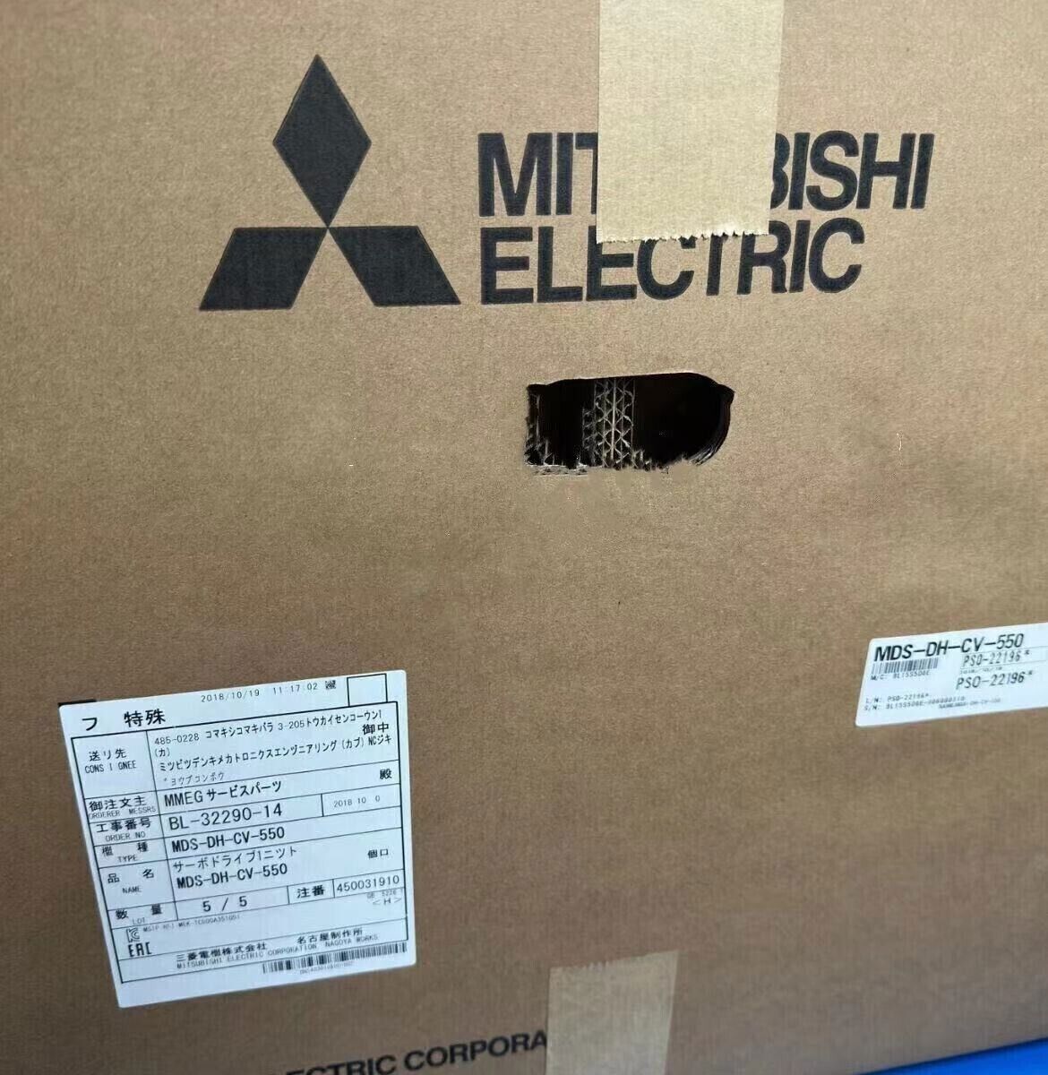 new One Mitsubishi MDS-DH-CV-550 Servo Drive MDSDHCV550 ping - MITSUBISHI