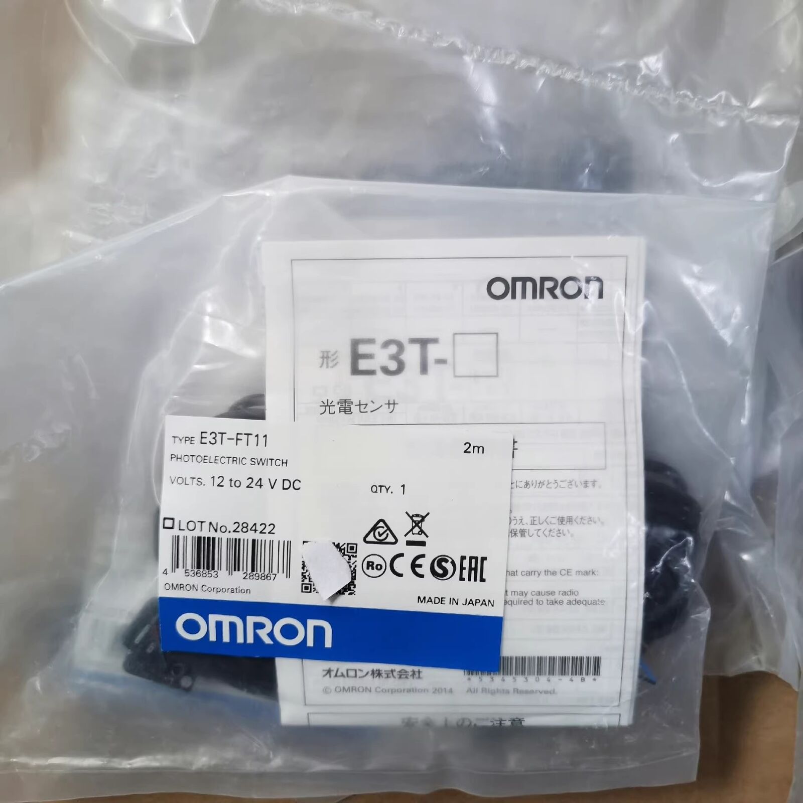 new 1pcs Omron E3T-FT11 2M Photoelectric Switch Sensor