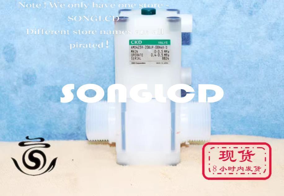 1PCS AMD423R-20BUP-08N4X-S Industrial Sensor - SIGMA