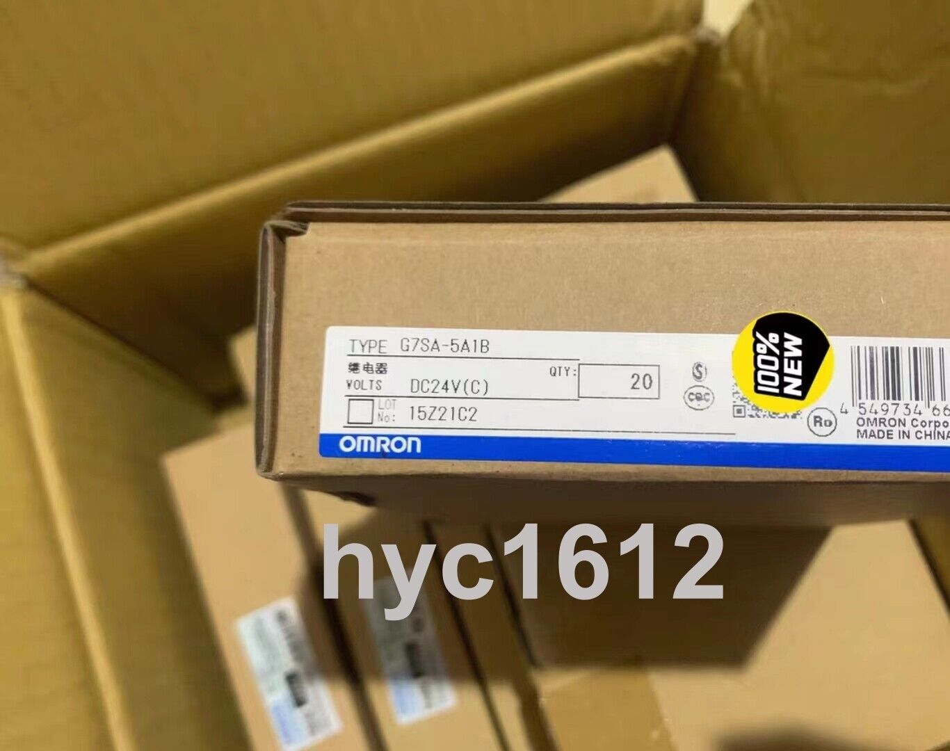 New Omron G7SA-5A1B Safety Relay 20PC/Box DC24 FAST - OMRON