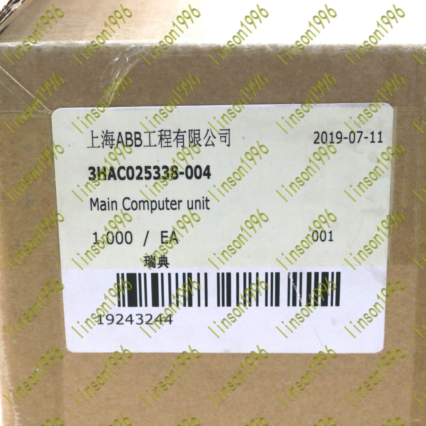 ABB 3HAC025338-004 Servo Drive Unit - ABB