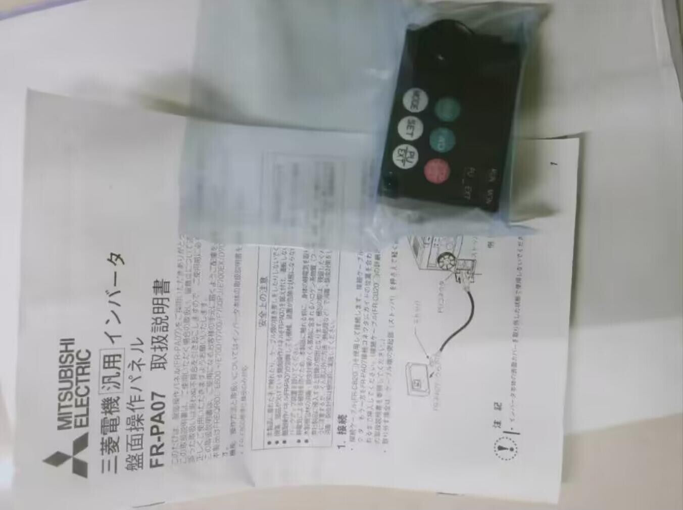 1PCS Mitsubishi FR-PA07 FRPA07 Control Panel Free Ship