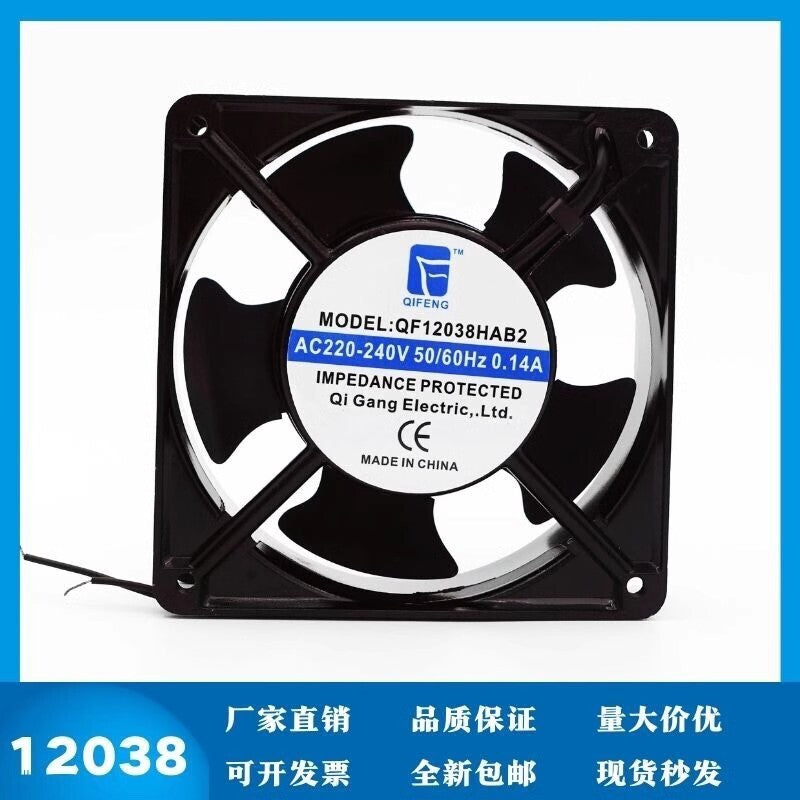 1PCS QF12038HAB2 AC220V-240 0.14A 12CM Dual Ball Axial Mute Cooling Fan