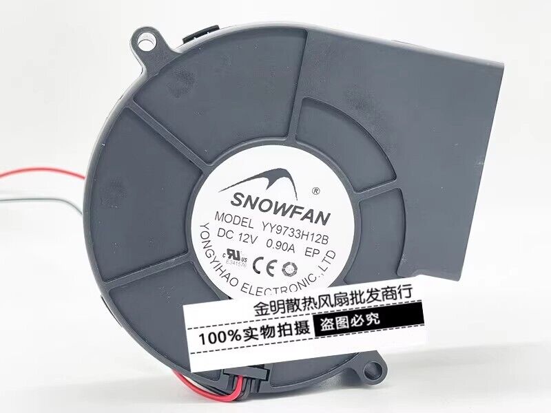 new SNOWFAN YY9733H12B 9733 DC12V 0.90A 2-Wire Blower Turbo Cooling Fan