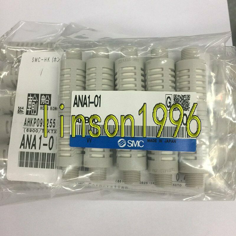 10 Piece SMC Efficient Muffler ANA1-01 - SMC