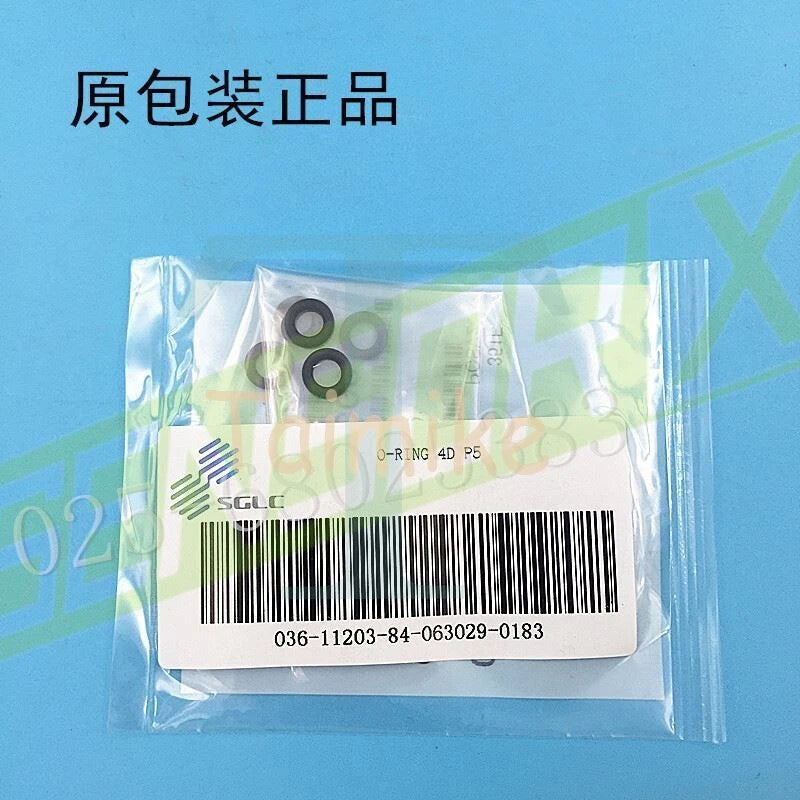036-11203-84 rubber O-ring~