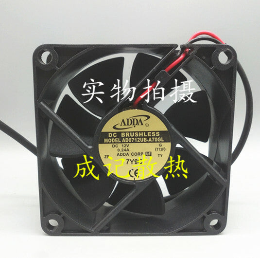 1pcs ADDA AD0712UB-A70GL 12V 0.24A 70mm 7025 2-wire cooling fan 2pin