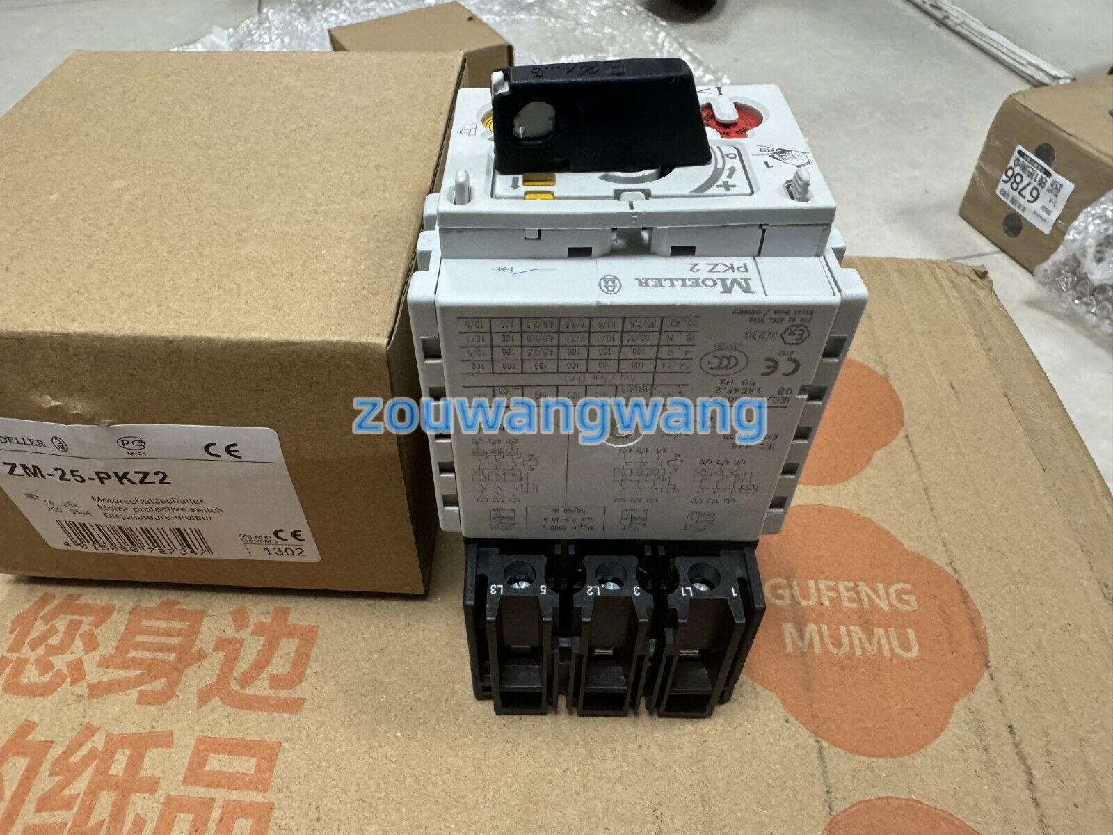 MOELLER Circuit Breaker ZM25-PKZ2 - MOELLER