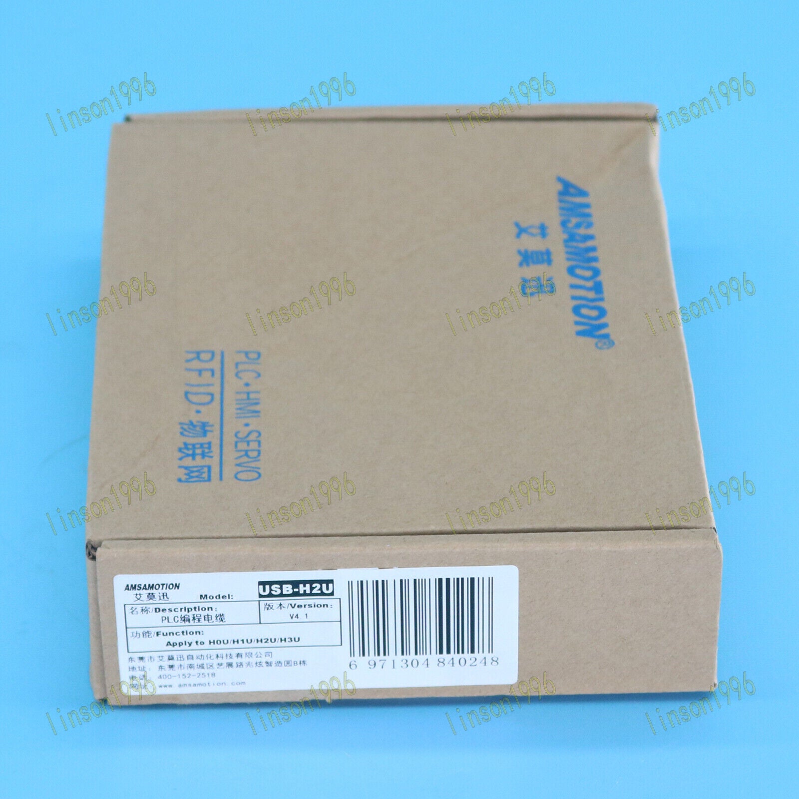 USB-H2U for Inovance Series PLC Programming Cable - INNOVANCE