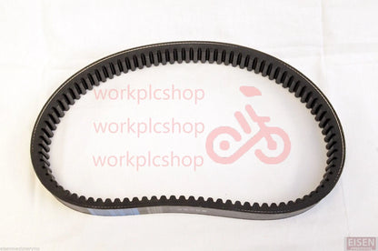 Milling Machine Part - Bando VS Belt 875VC3828 for R8 3HP Bridgeport-type Head