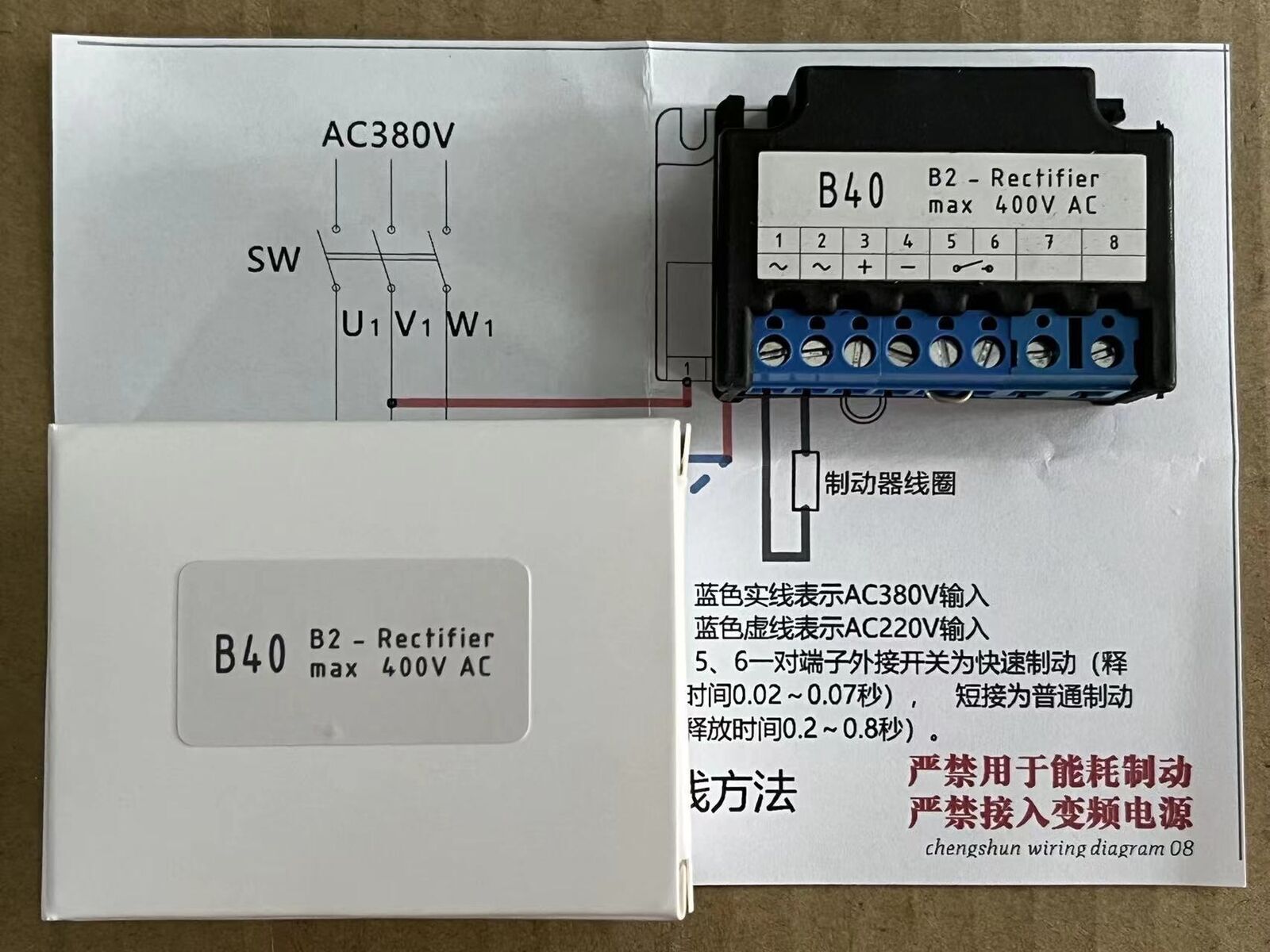 new 1X Replace B40 B2-Rectifier max 400V AC rectifier fifty